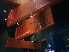 -银兴国际影城(光谷时尚城店)