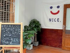 -雀食面包店(钟楼店)
