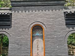 -成都武侯祠博物馆