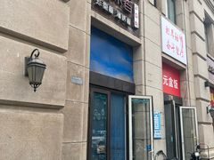 -来味香(麦世达韩国精品百货店)