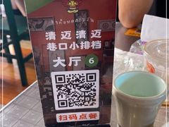 -清迈清迈巷口小排档(烟台山店)