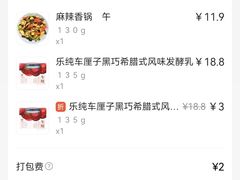 -711便利店(安贞桥胜古南里店)