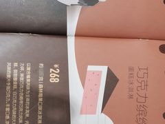 -DQ·蛋糕·冰淇淋(万象城店)