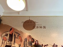 -黄氏沥泉·冰粉(玉林店)