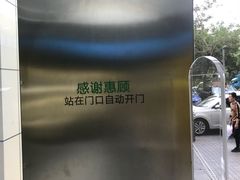 -周黑鸭(深圳大新地铁站店)