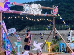 -东海半边山旅游度假区