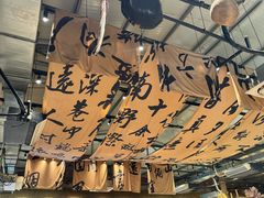 -袁山山重庆火锅(丈八北路店)