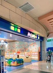 -meland亲子乐园(深圳领展中心城店)