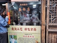 门面-粗茶淡饭(东关街店)