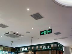 -避风塘(江桥万达店)