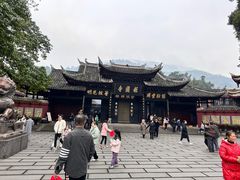 -峨眉山报国寺