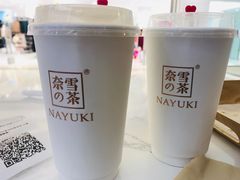 -奈雪的茶(亨特国际广场店)