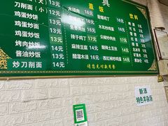 -老北京豆汁店