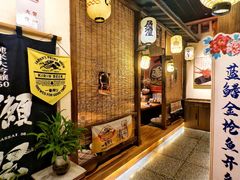 -炉胜·炉端烧·居酒屋