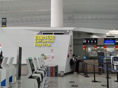 -广州白云国际机场-T2航站楼
