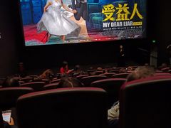 -中影国际影城(宁波江北来福士店)