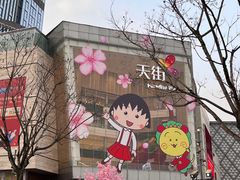 -首开·龙湖成都西宸天街