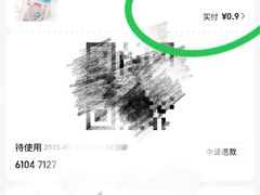 -盒马鲜生(枣园路店)