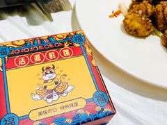 -活潑鲜跳(湖滨商业街店)