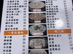 -一哥美食(总店)
