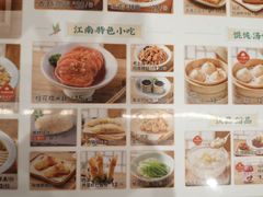 -苏晓玥·江南小吃(深圳北站店)