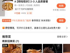 -光海·乡记酸菜鱼·始于1996(花园路店)