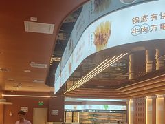 -辣八香新疆孜然串烤火锅(环球港店)