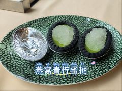 -南海渔村·空中一号