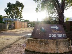 -威勒比开放式动物园