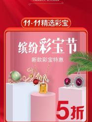 -锦荣钻石
