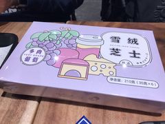 -好利来(东直门银座店)