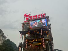 -印象鲵宴·张家界地标美食名片(溪布街店)