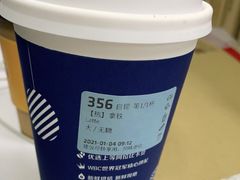 -瑞幸咖啡(正中时代大厦店)