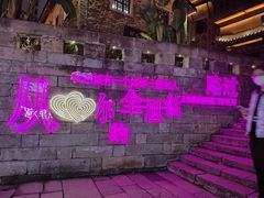 -重庆十八梯传统风貌区