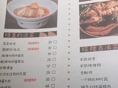 -薇酌饮·陕西菜(南门外店)