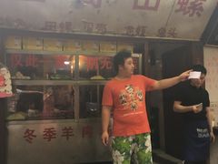门面-三哥田螺(北书院街店)
