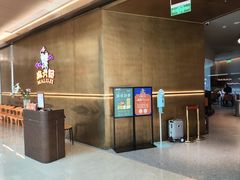 -麻六记(凤凰汇店)