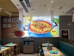 -半天妖烤鱼(包河万达广场店)