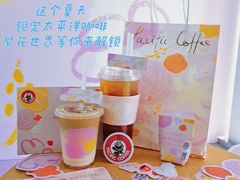 -太平洋咖啡(海天驿站店)