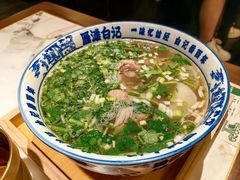 酸菜牛肉面-雁滩白记·兰州牛肉面