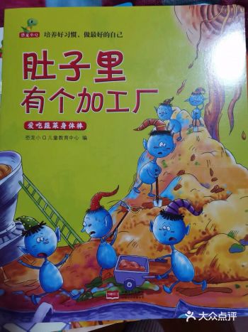 培养宝宝均衡饮食好习惯
