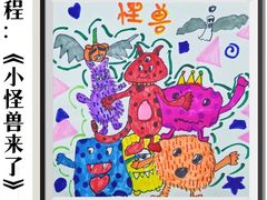 -橡皮虫国际美校(常发广场校区)