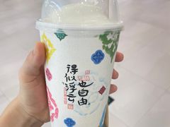 -茶理宜世(东方宝泰店)