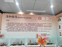 -土山湾博物馆