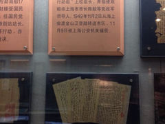 iphone_upload_pic-上海公安博物馆