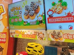 -咕噜咕噜·章鱼小丸子(西湖路店)