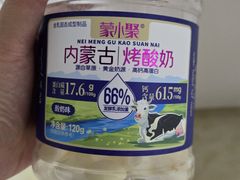 -友谊超市(海拉尔店)