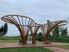 -中国天府农业博览园