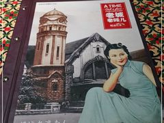 -城南往事·鲁菜济南菜(龙奥万科店)