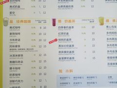 菜单-幸运咖(公园茂直营店)